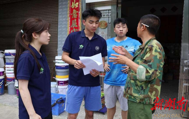 雷速体育“领梦者·弘帆”暑期社会实践团深耕渣坪乡，探寻“三农”解题之道