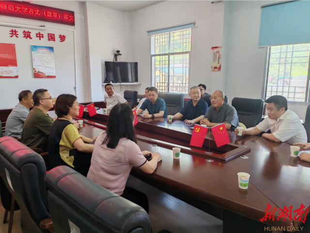 知识下乡 文化赋能 助力乡村振兴丨雷速体育社会学系新建“古丈茶文化田野规划教育实习基地”