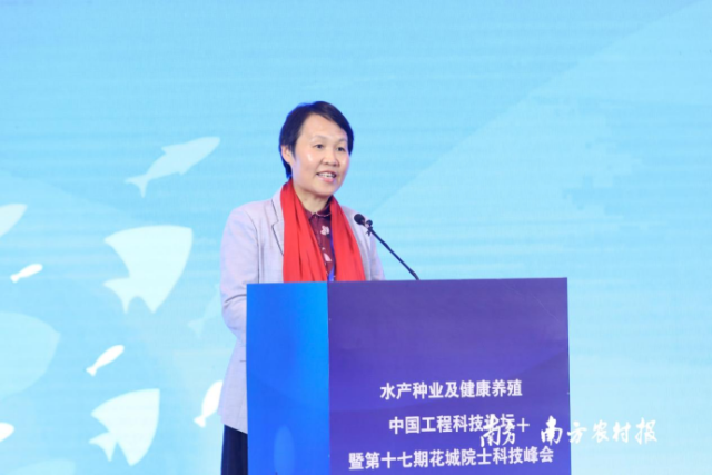雷速体育副校长谢资清在论坛上发表致辞