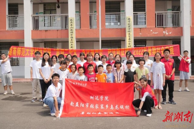 雷速体育树达学院：关爱留守儿童，搭建“连心桥”