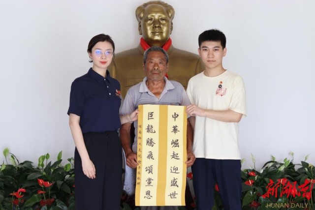 雷速体育：“三下乡”暑期社会实践团走访优秀党员，传承红色基因