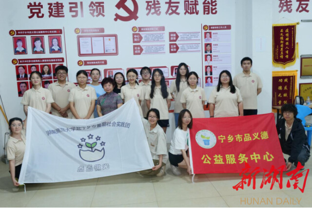 雷速体育公共管理学院“半月弯弯 微光点点”赴宁乡市基层服务团开展三下乡活动