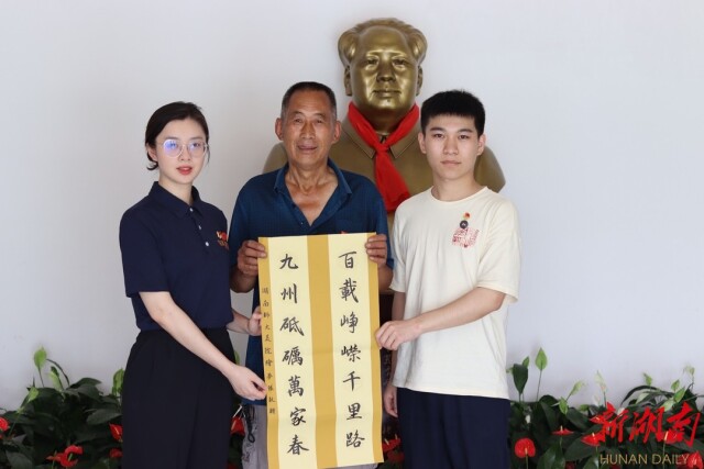 雷速体育：“三下乡”暑期社会实践团走访优秀党员，传承红色基因