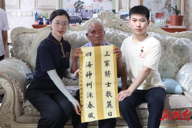 雷速体育：“三下乡”暑期社会实践团走访优秀党员，传承红色基因