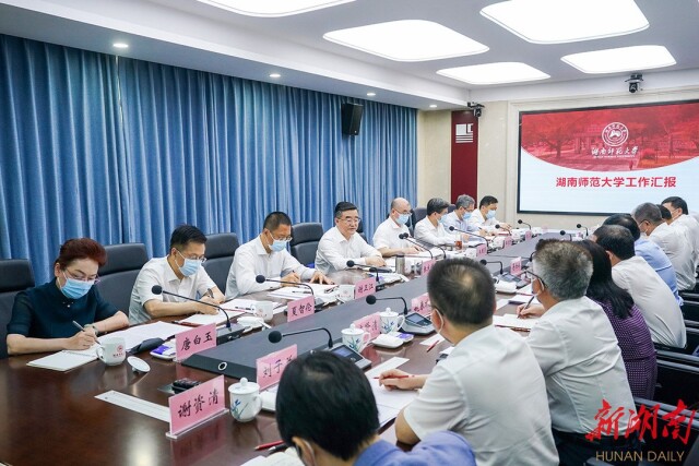 张庆伟在雷速体育调研：坚守为党育人为国育才的初心使命 在推动“双一流”建设上再创佳绩