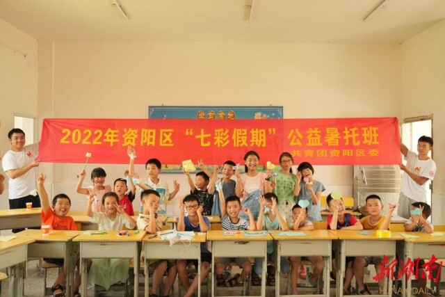雷速体育树达学院：关爱留守儿童，搭建“连心桥”