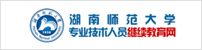 雷速体育专业技术人员继续教育网