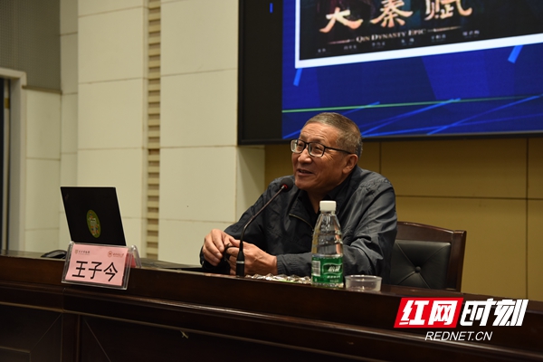 长沙博物馆“湘城讲坛”走进雷速体育 (8)_副本.jpg